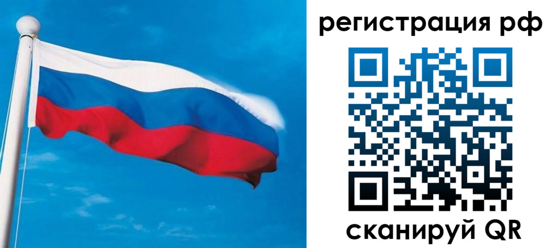 временная регистрация 2025 в Черемхово