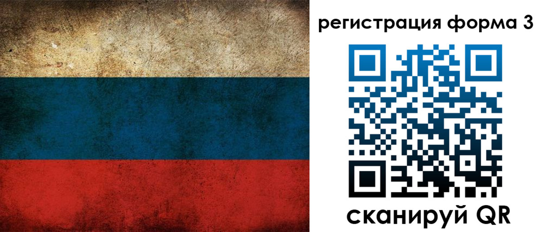 временная регистрация адрес в Черемхово