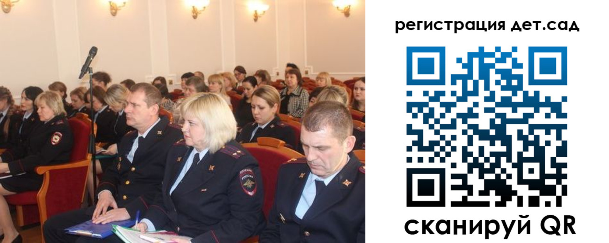 прописка регистрация в Черемхово
