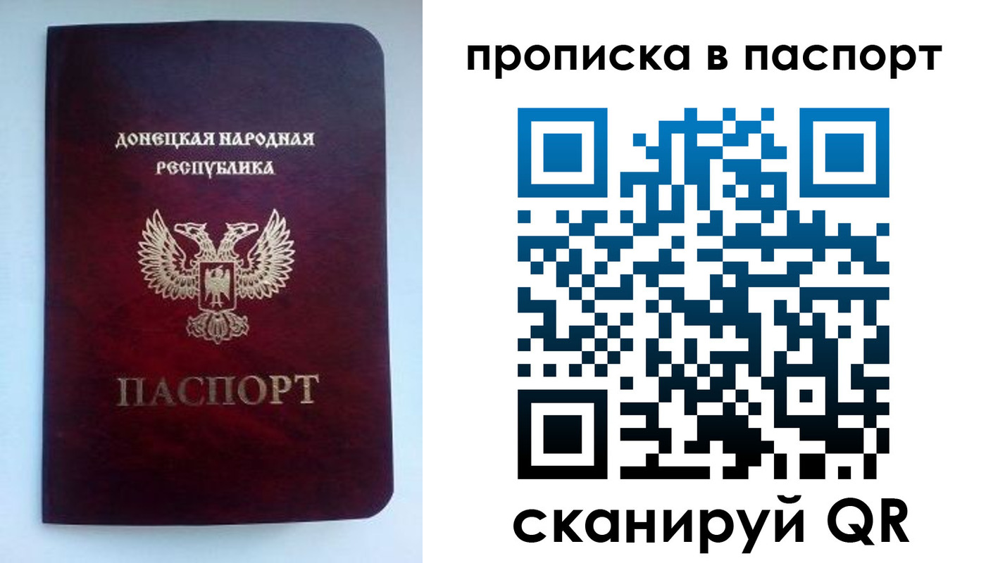 прописка иностранных граждан в Черемхово