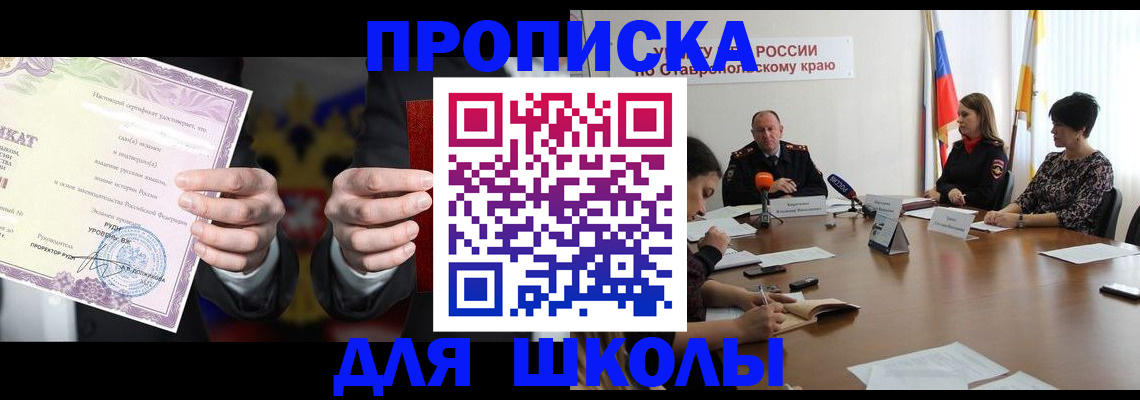регистрация в Черемхово