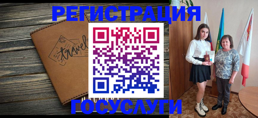 прописка иностранных граждан в Черемхово